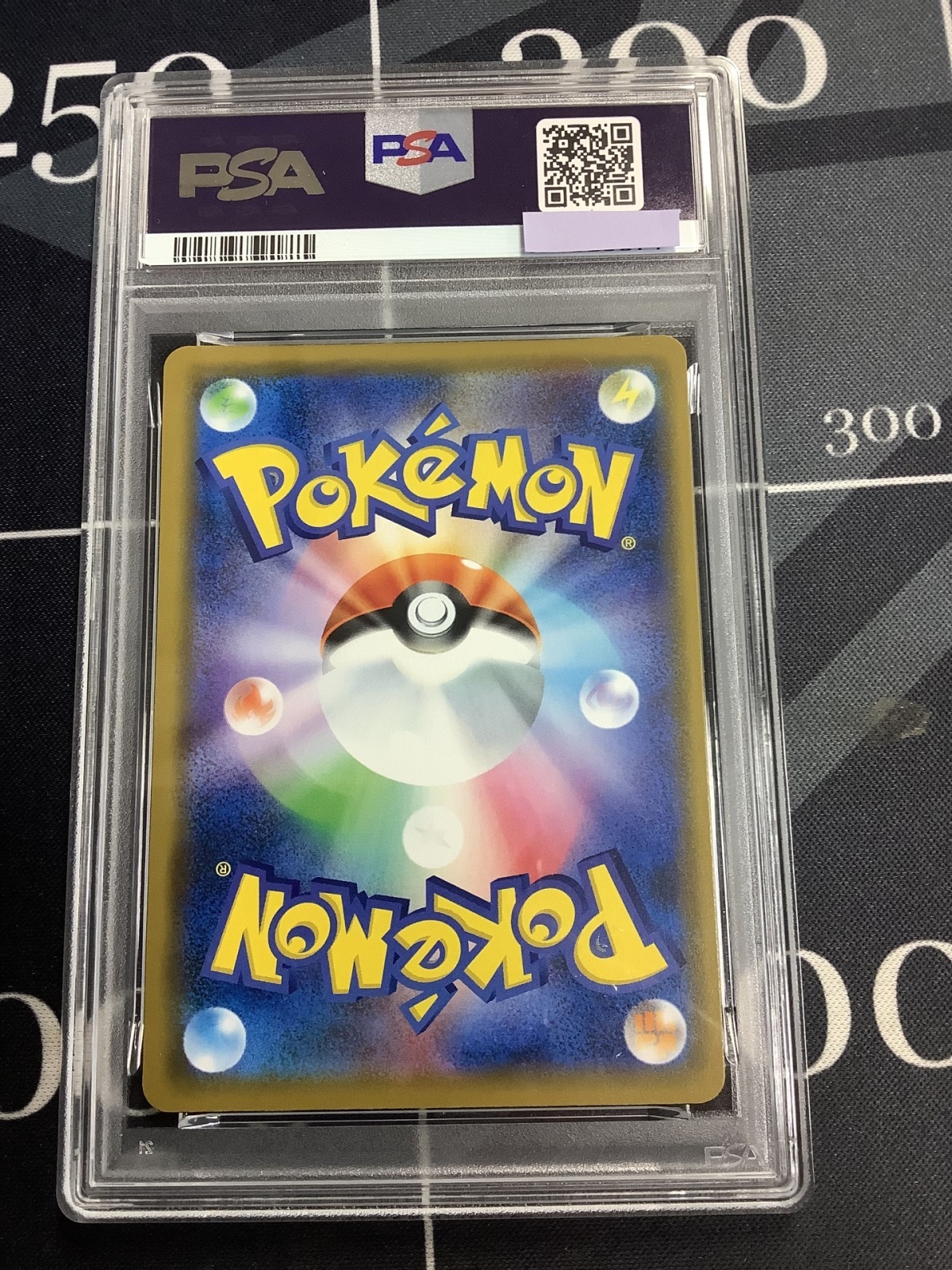 画像2: 【PSA6】 SM11b レシラム&ゼクロムGX RR 【実物写真】