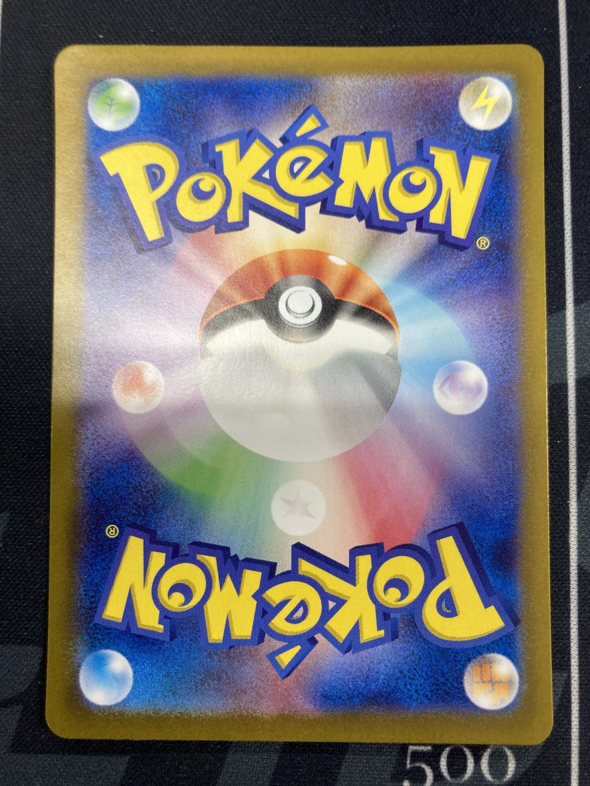 画像2: 【sv3】リザードンex【SAR】【実物写真】状態VG