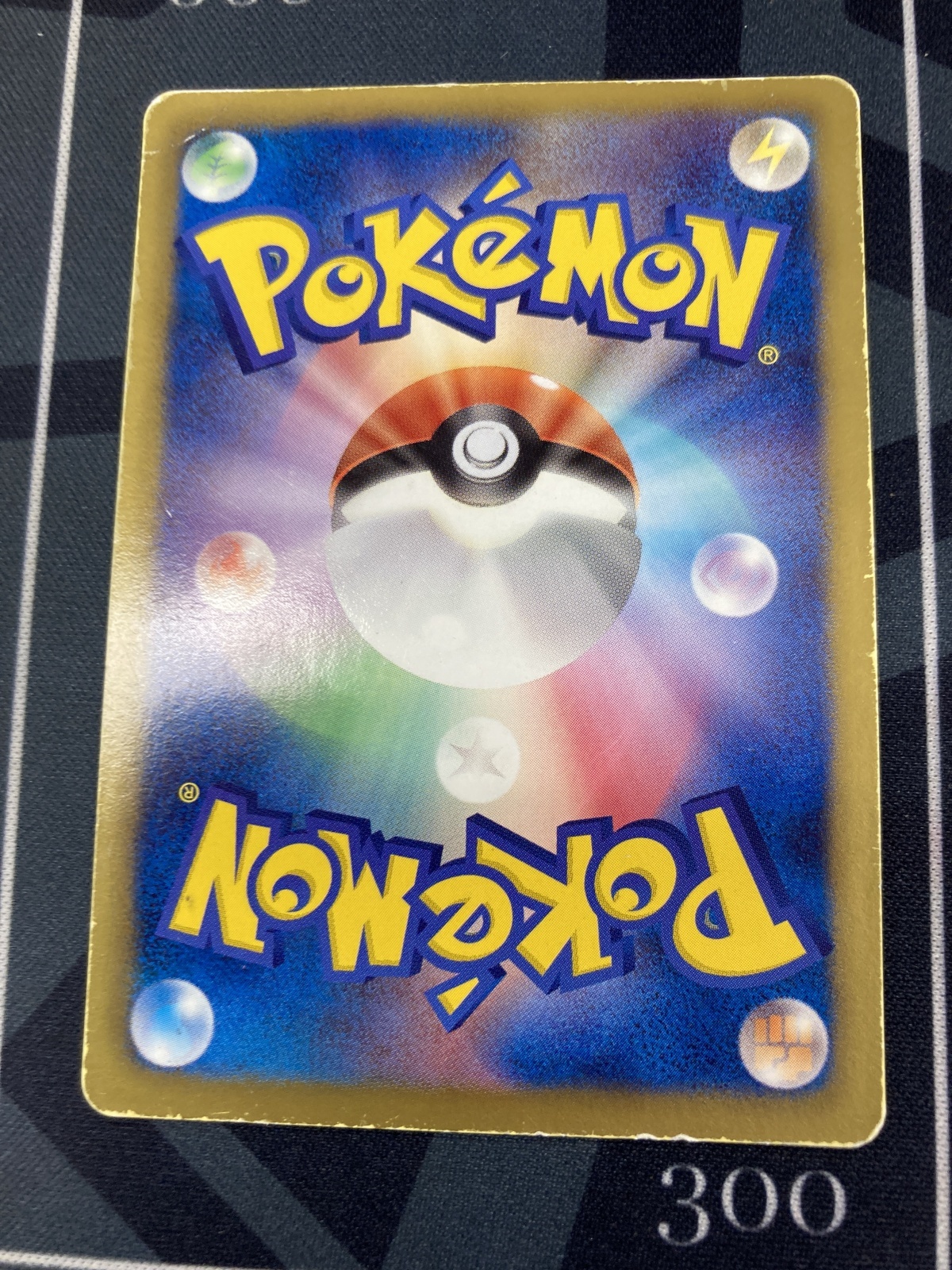 画像2: 【BW8】エンペルト【UR】【1ED】【実物写真】状態Poor