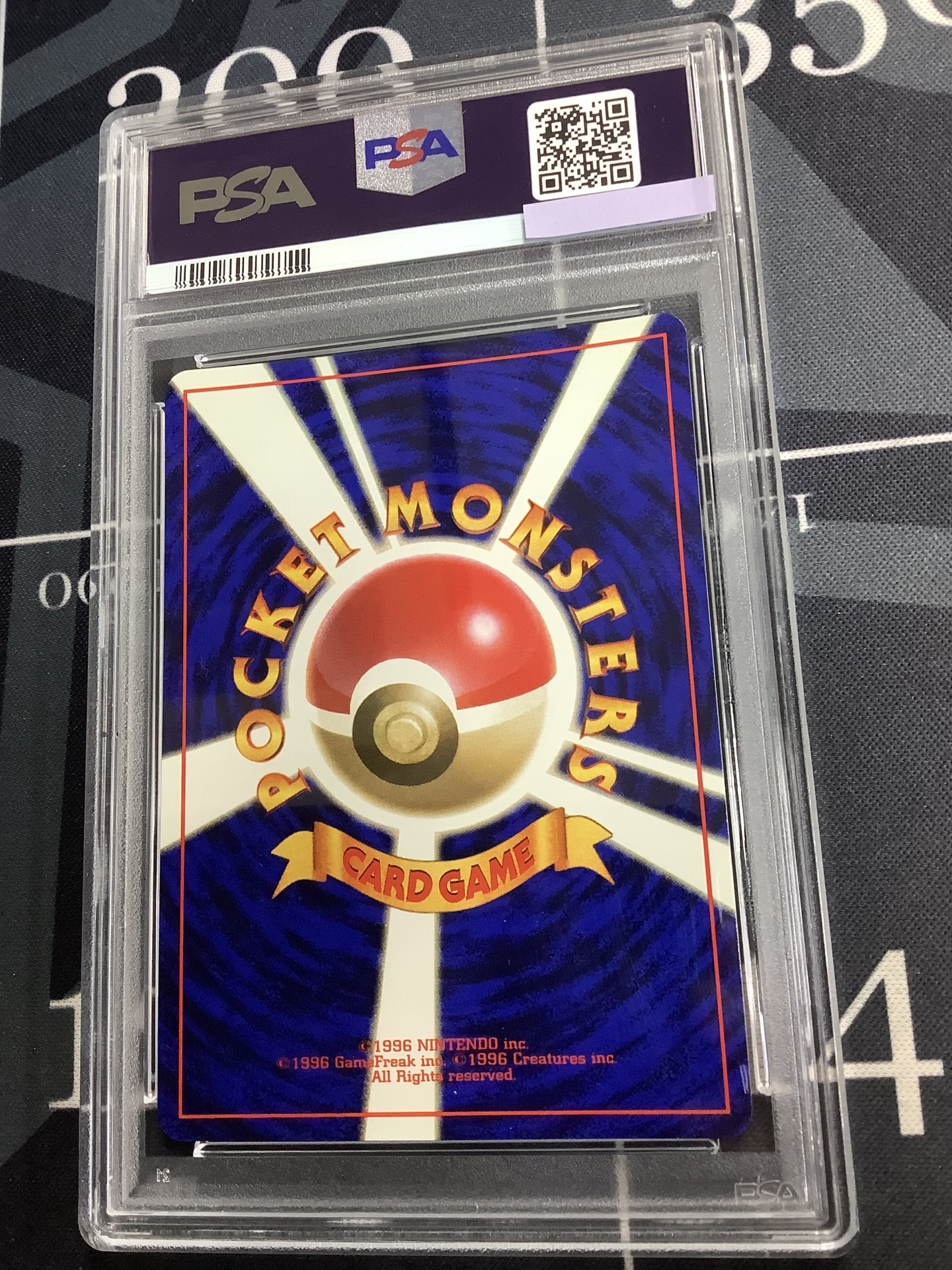 画像6: 【PSA8】エビワラー 初版 レアリティシンボルなし 第1弾  旧裏【実物写真】