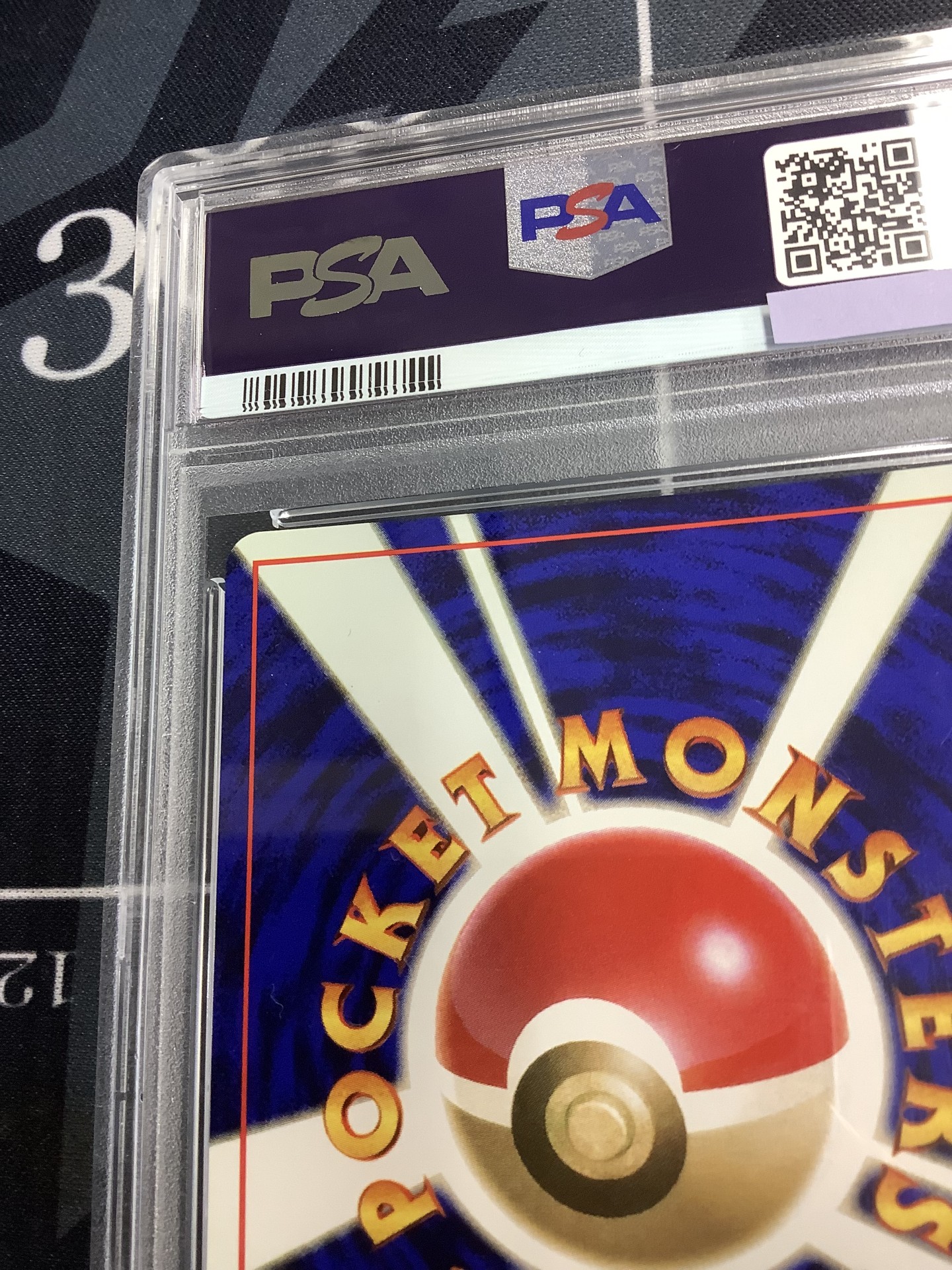 画像10: 【PSA8】エビワラー 初版 レアリティシンボルなし 第1弾  旧裏【実物写真】