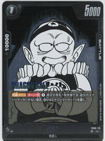 画像1: ピラフ【C】