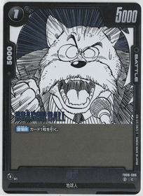 画像1: 国王【C】