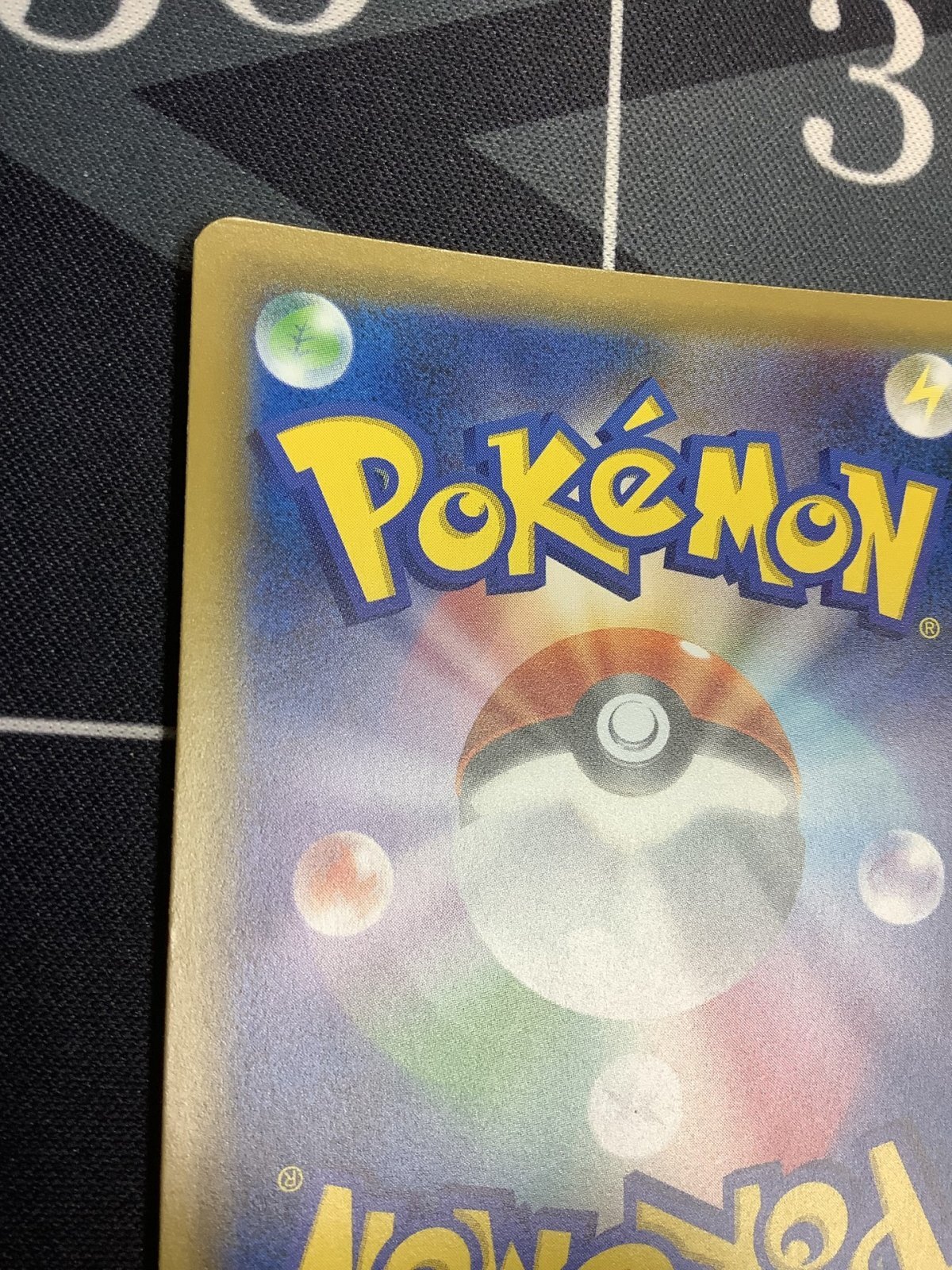 画像7: 【SM8b】シロナ SR 状態NM- 【実物写真】