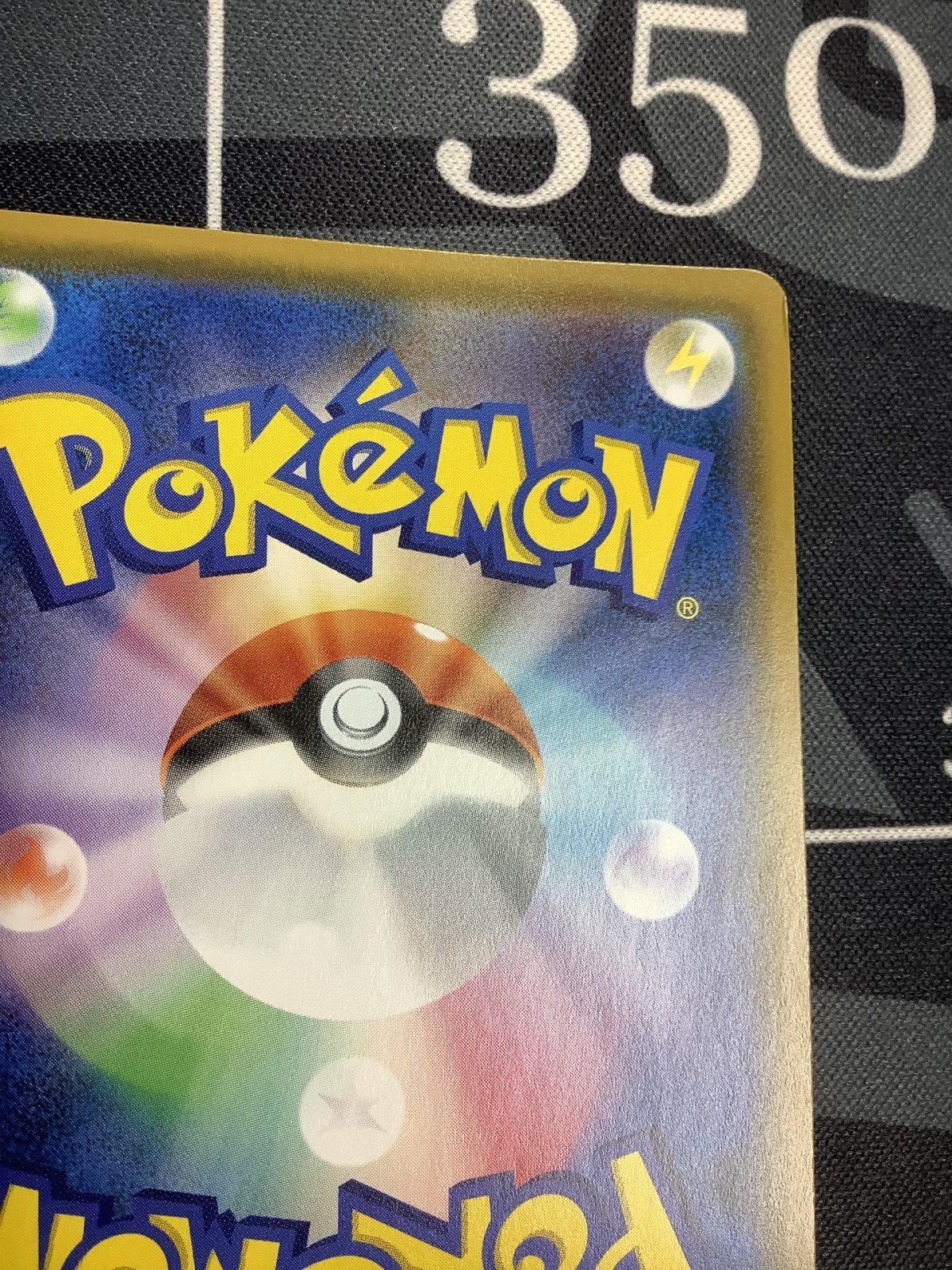 画像8: SM9a ゲッコウガ＆ゾロアークGX（スペシャルアート） SR 状態EX+ 【実物写真】