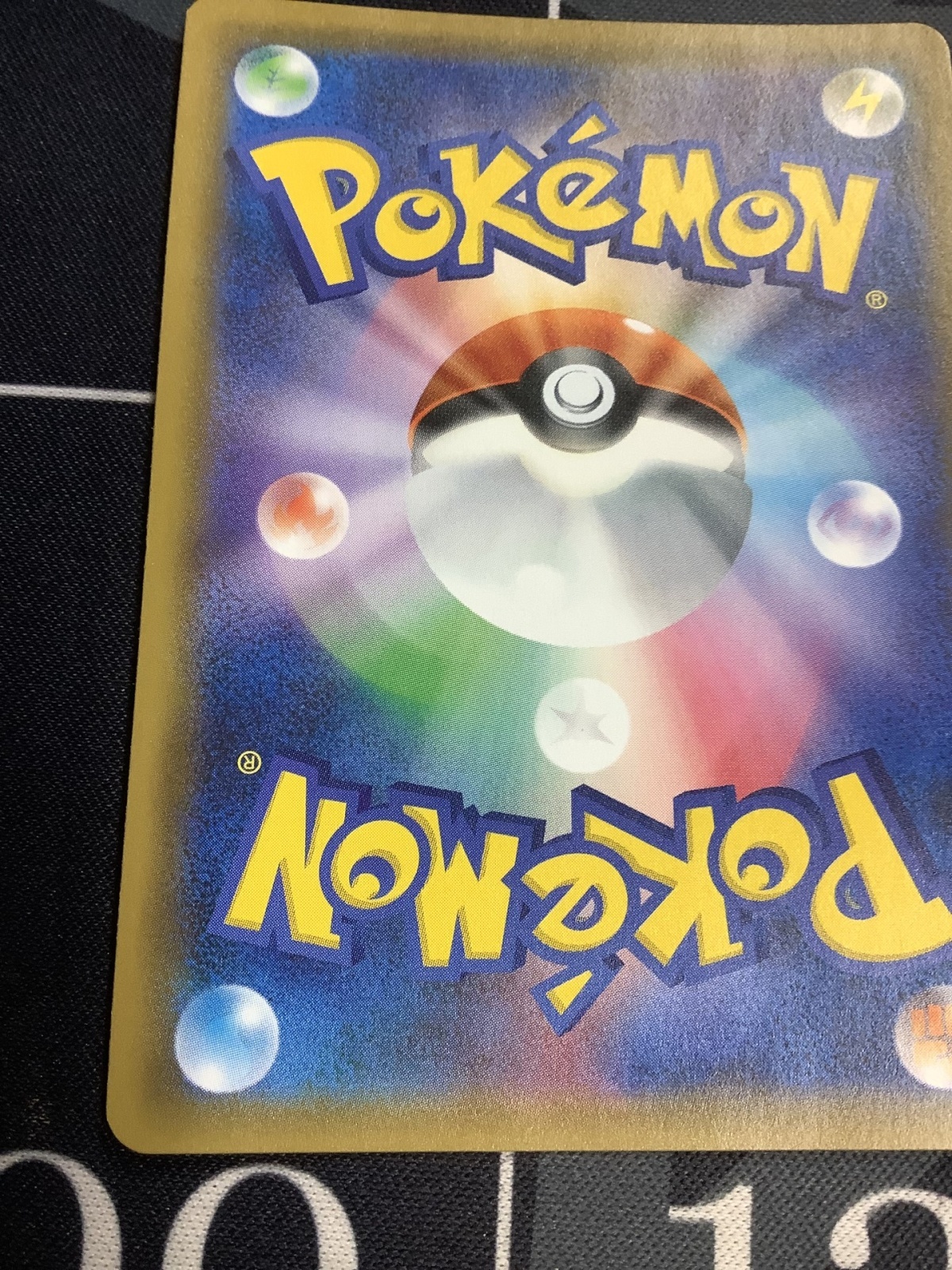 画像10: 【SM8b】シロナ SR 状態NM- 【実物写真】