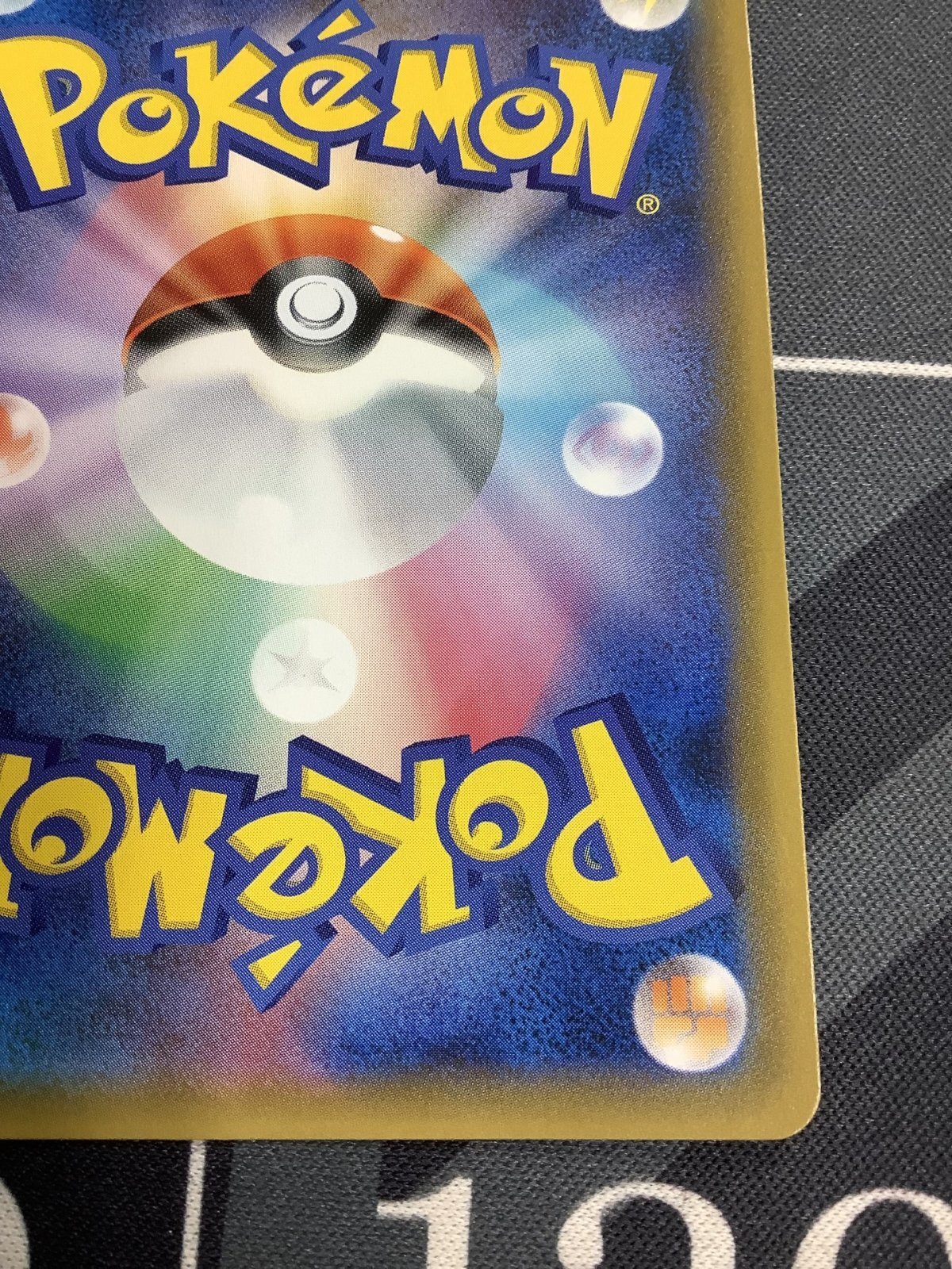 画像9: 【SM8b】シロナ SR 状態NM- 【実物写真】