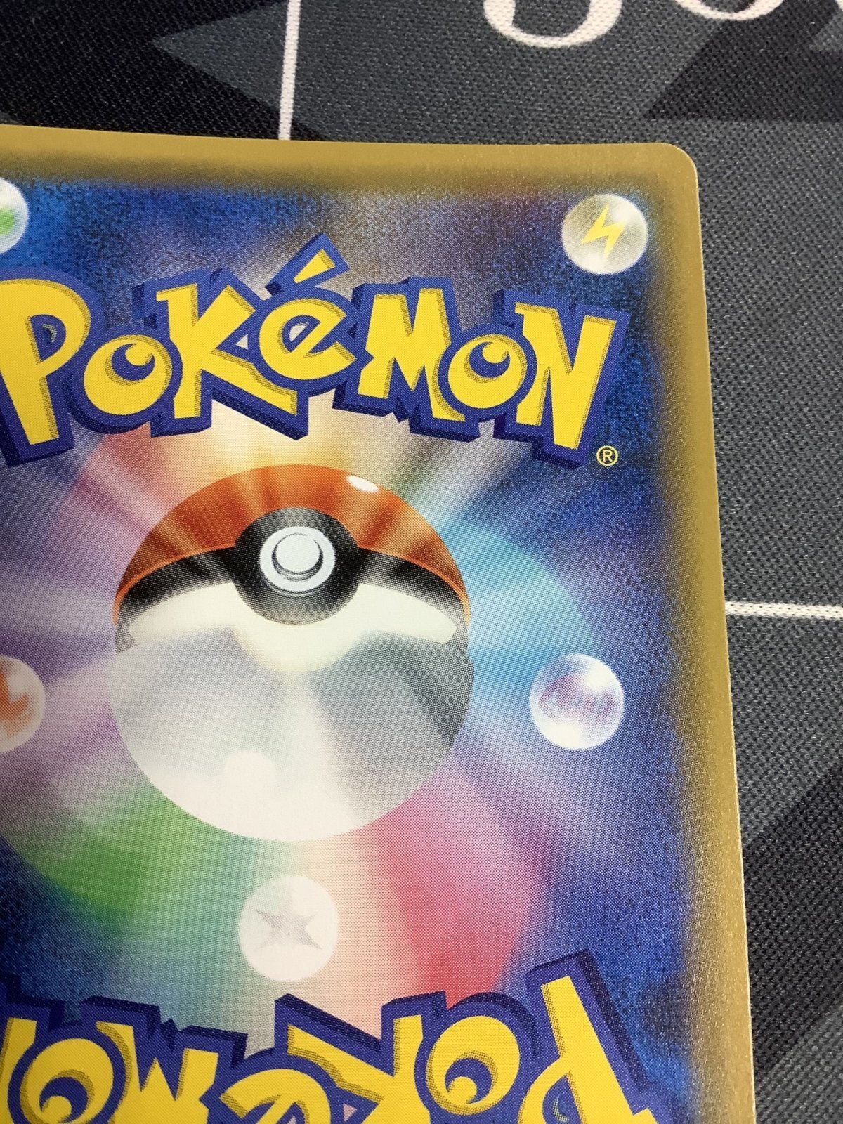 画像8: 【SM8b】シロナ SR 状態NM- 【実物写真】