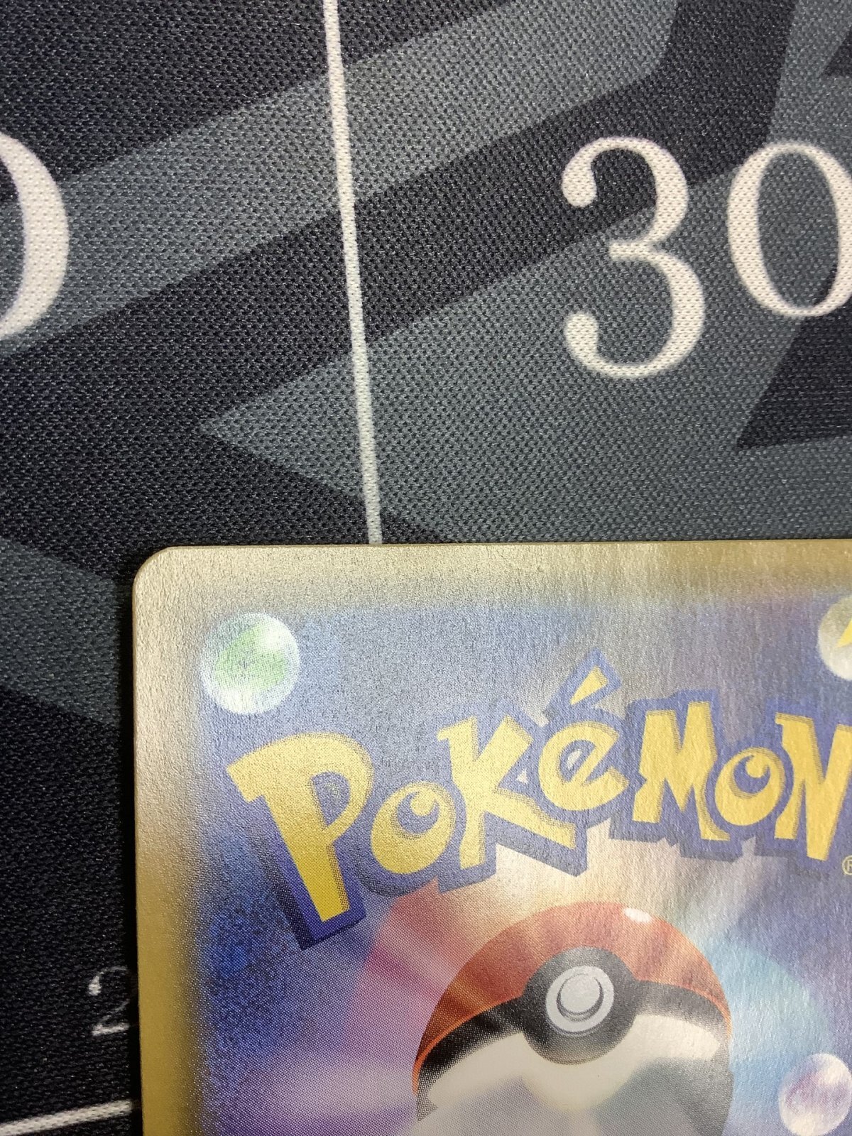 画像7: SM10b ムサシとコジロウ SR 状態EX+ 【実物写真】