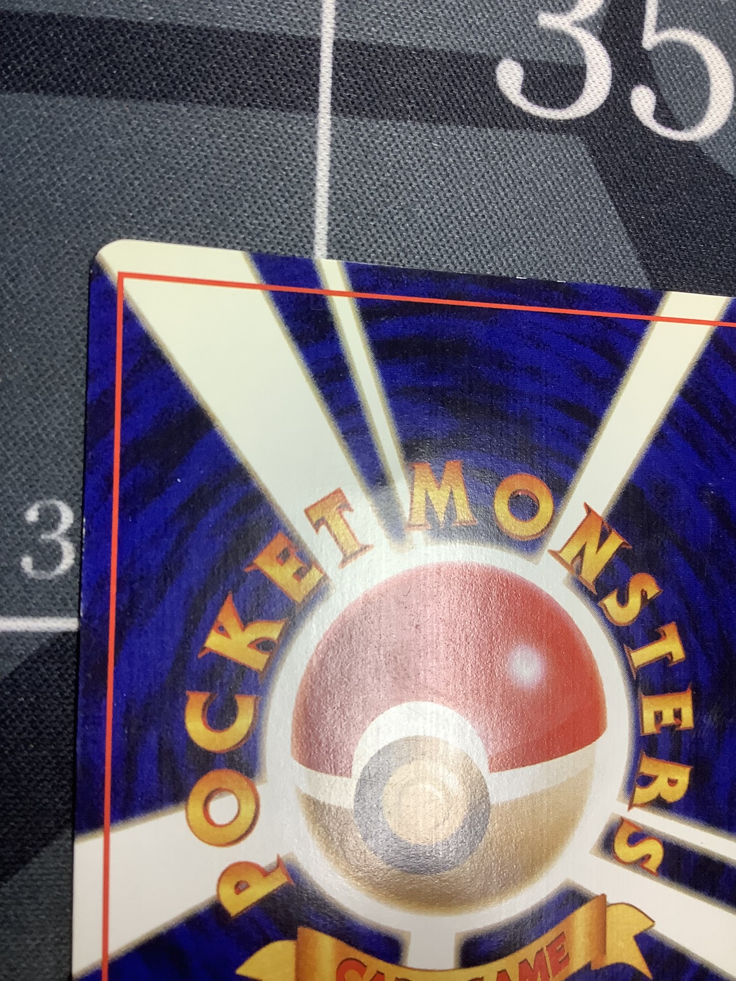 画像7: ひかるハガネール 状態poor【実物写真】