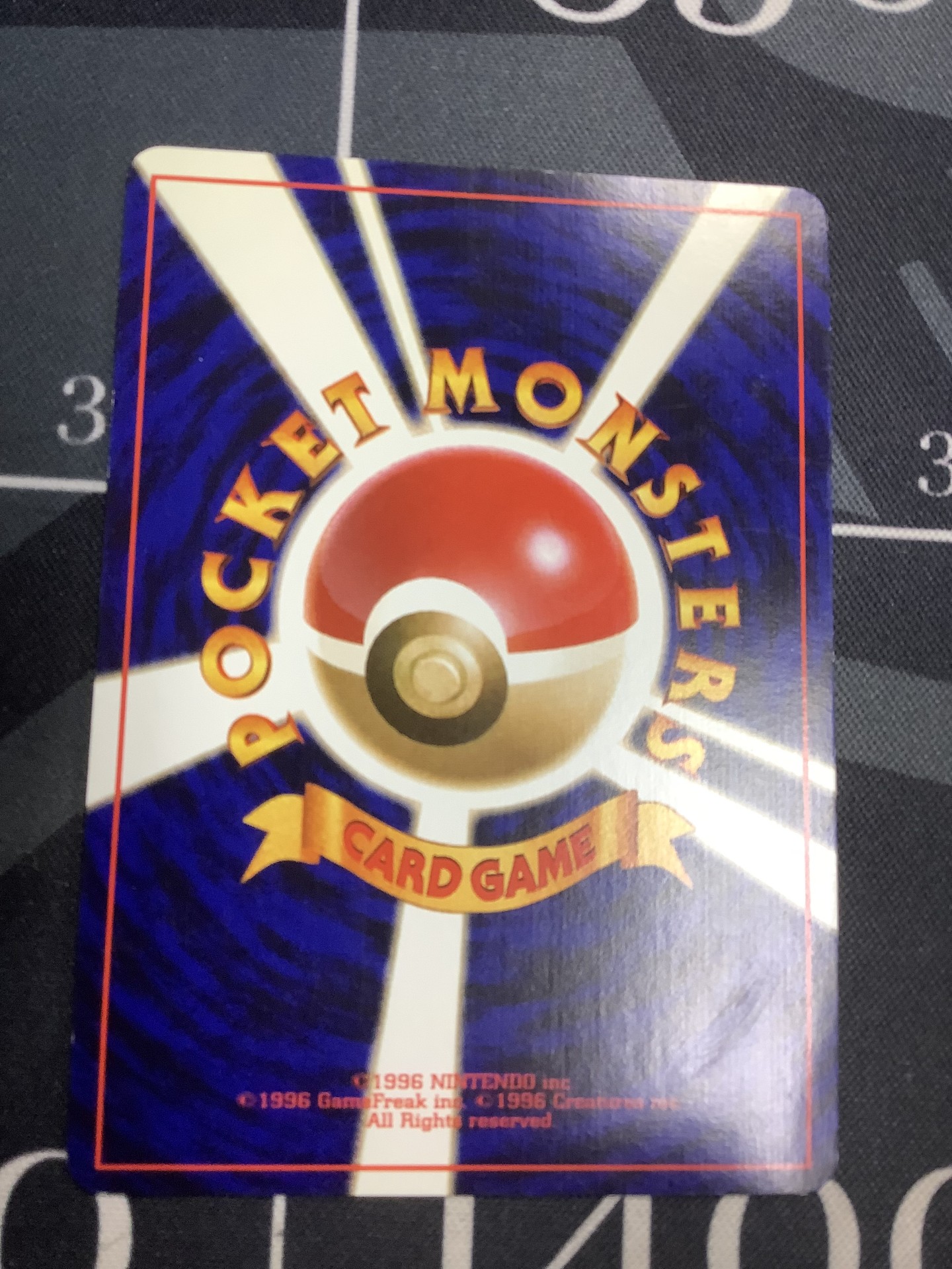 画像6: ひかるハガネール 状態poor【実物写真】