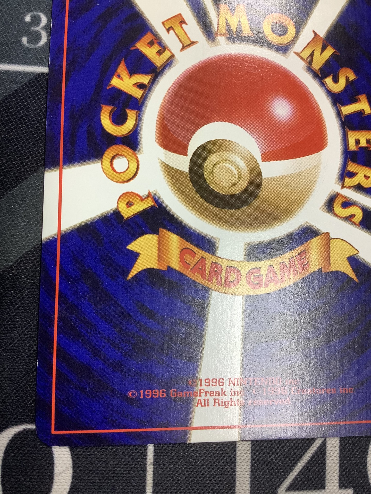 画像10: ひかるハガネール 状態poor【実物写真】