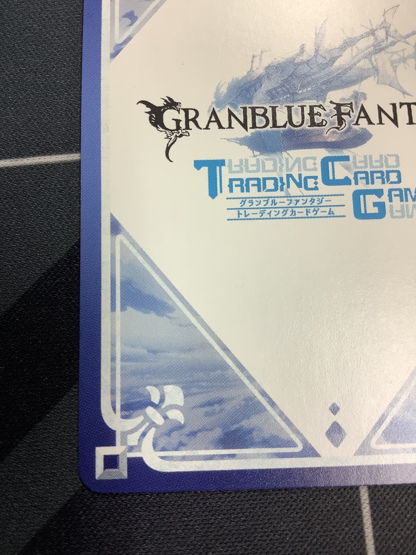 画像10: [聖乙女]ジャンヌダルク (サイン) 状態NM【グランブルーファンタジーTCG】【実物写真】