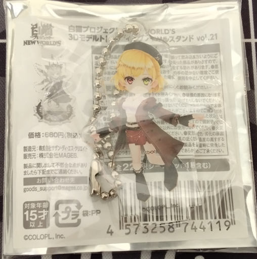 画像1: シャルロット　アクリルスタンド