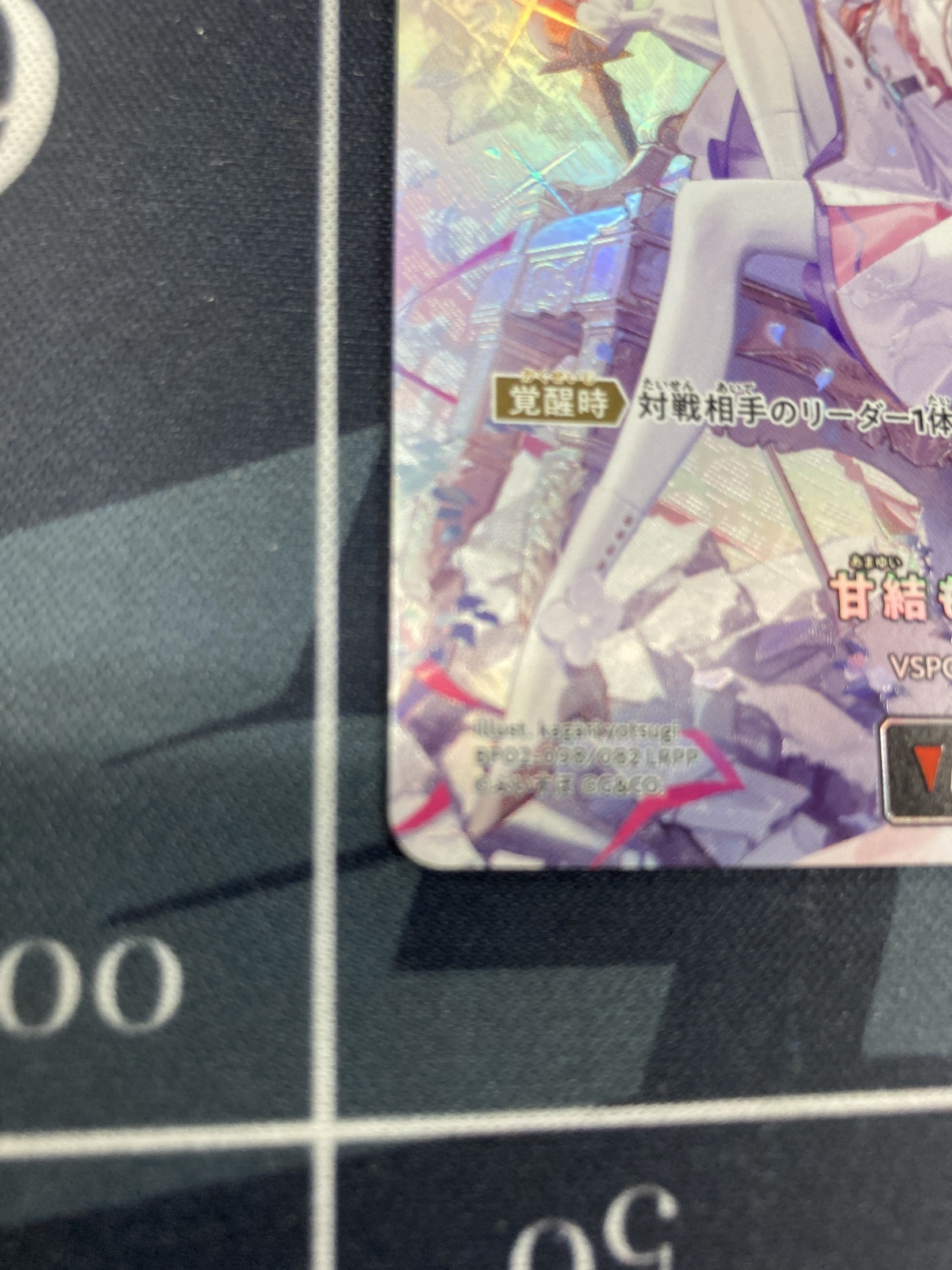 画像8: 甘結もか【LRPP】【実物写真】