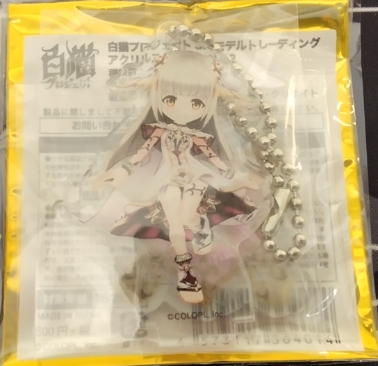 画像1: ルウシェ　アクリルスタンド