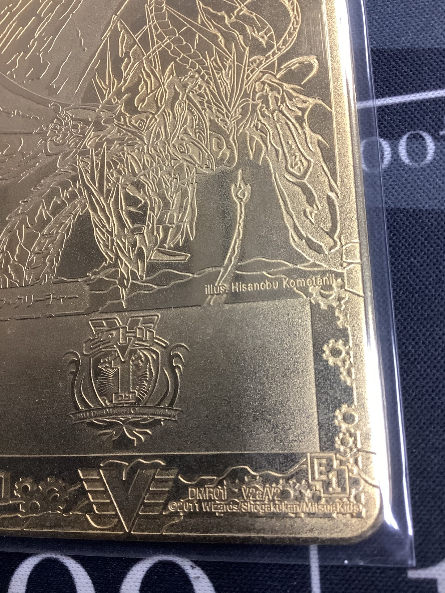 画像7: ガイアール・カイザー　【金プレート】 「ビクトリー1」　エリア代表決定戦1位 【実物写真】