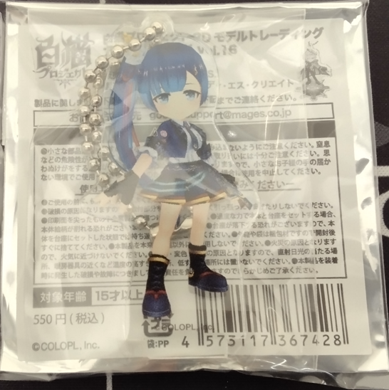 画像1: トワ　アクリルスタンド