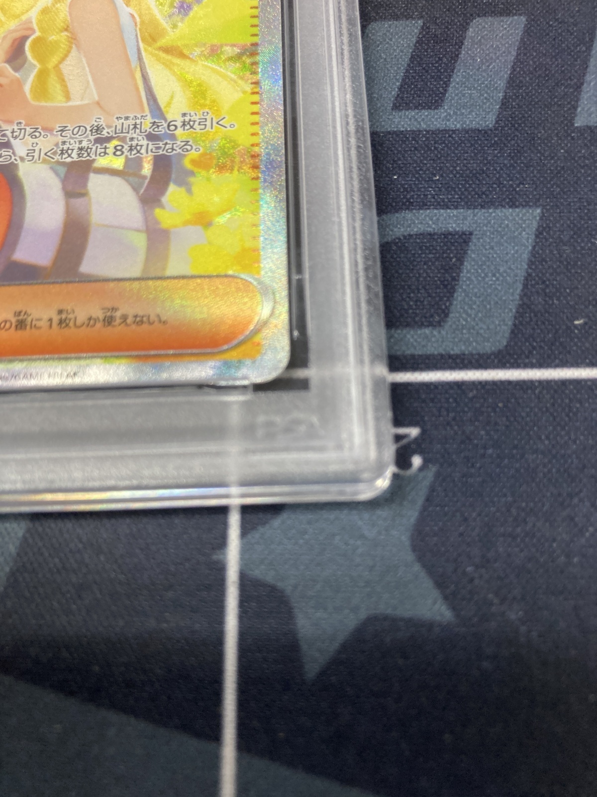 画像6: 【PSA10】【M1L】リーリエの決心【SAR】【実物写真】