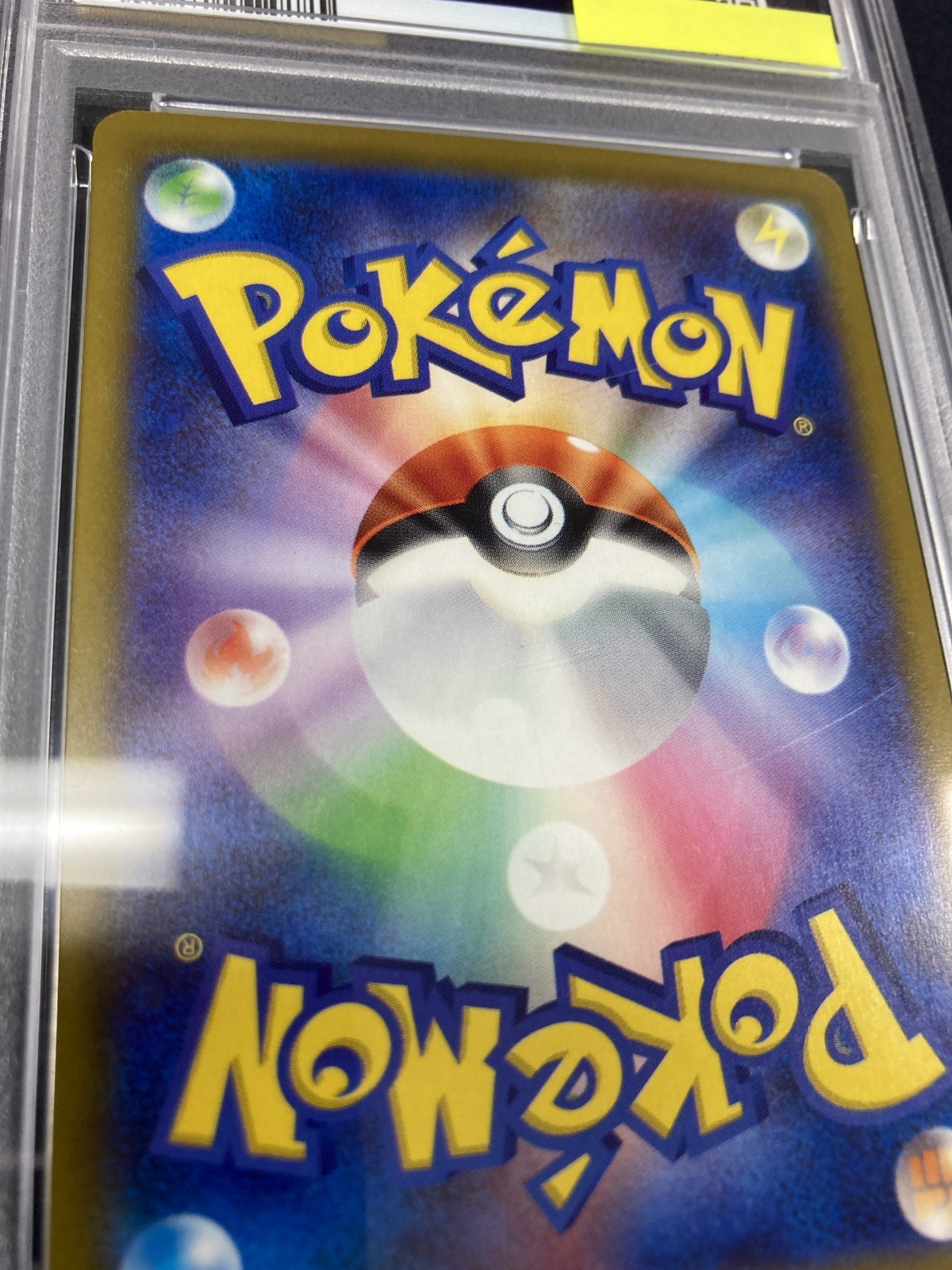 画像3: 【PSA10】クワッス【マクドナルドプロモ】【実物写真】