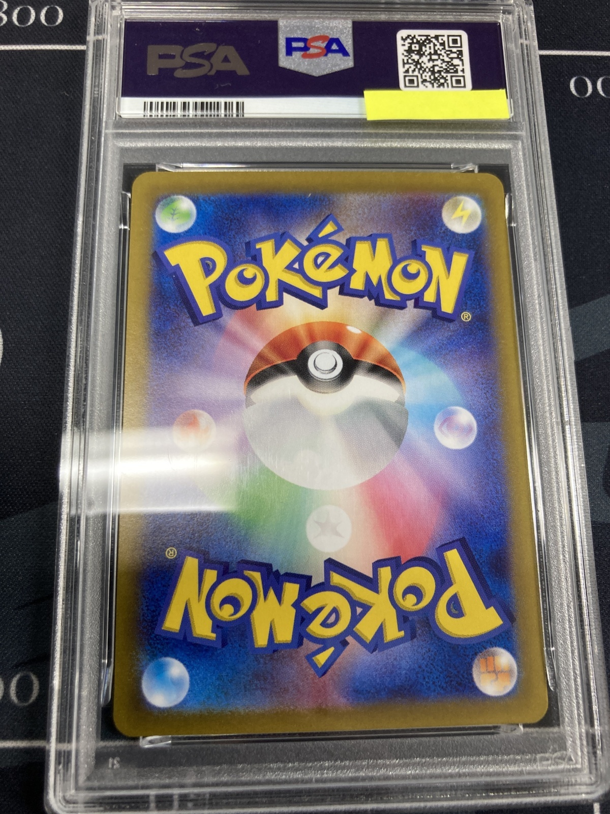 画像2: 【PSA10】【sv7】タロ【SAR】【実物写真】