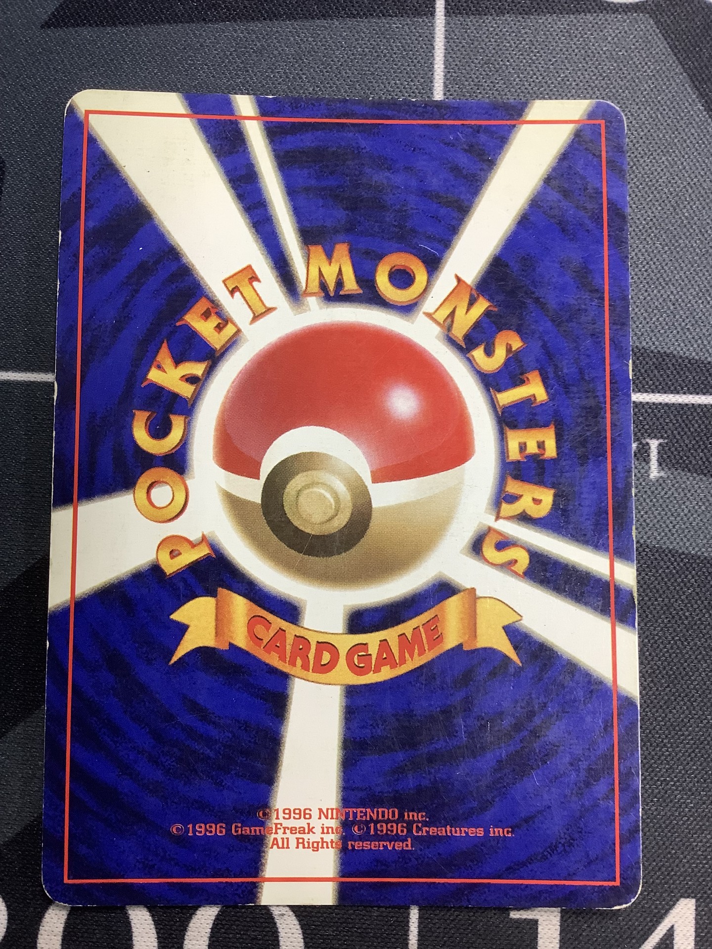 画像6: ラッキー  初版　レアリティシンボルなし　第1弾 　旧裏 状態poor【実物写真】