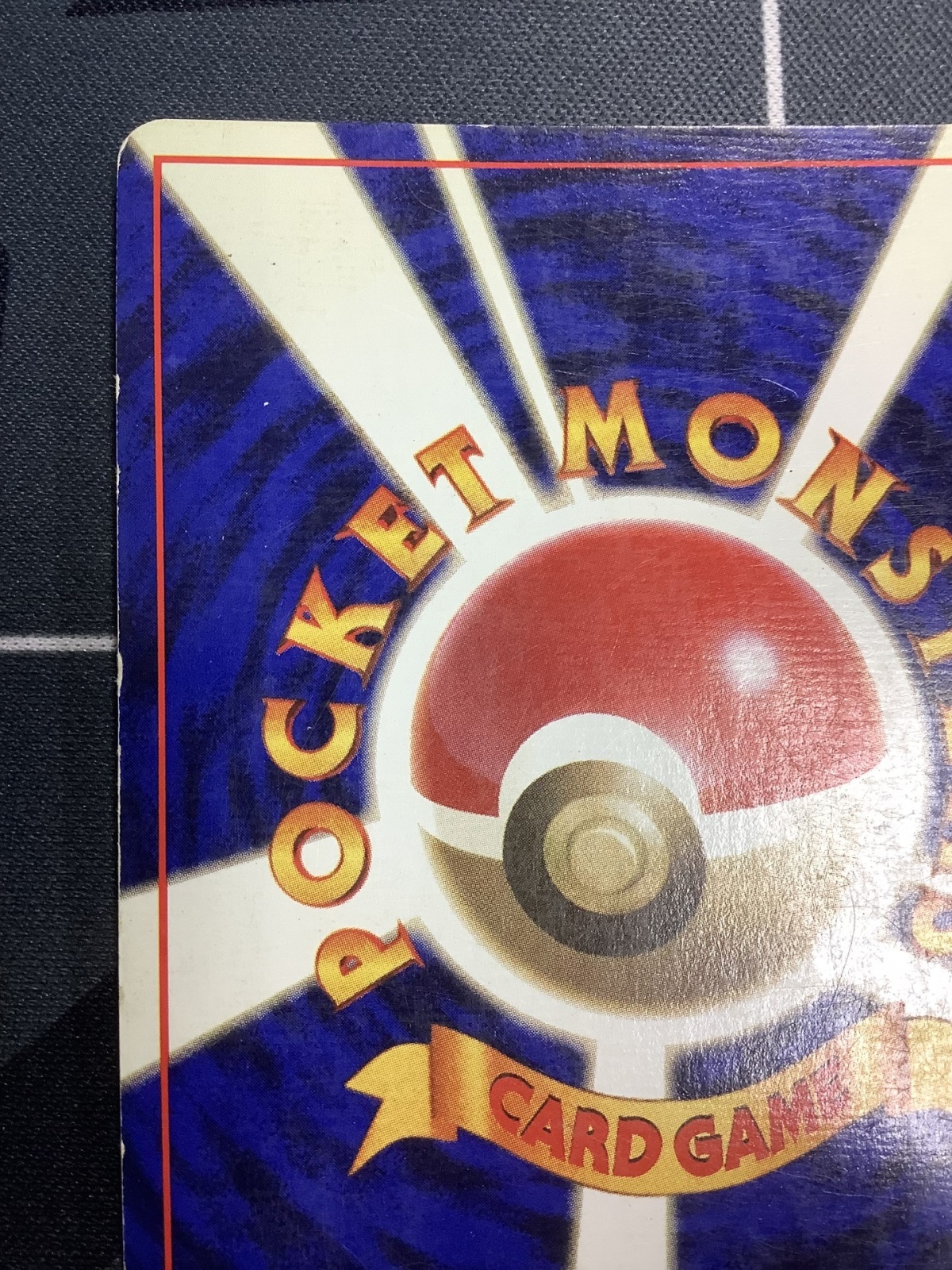 画像7: ラッキー  初版　レアリティシンボルなし　第1弾 　旧裏 状態poor【実物写真】