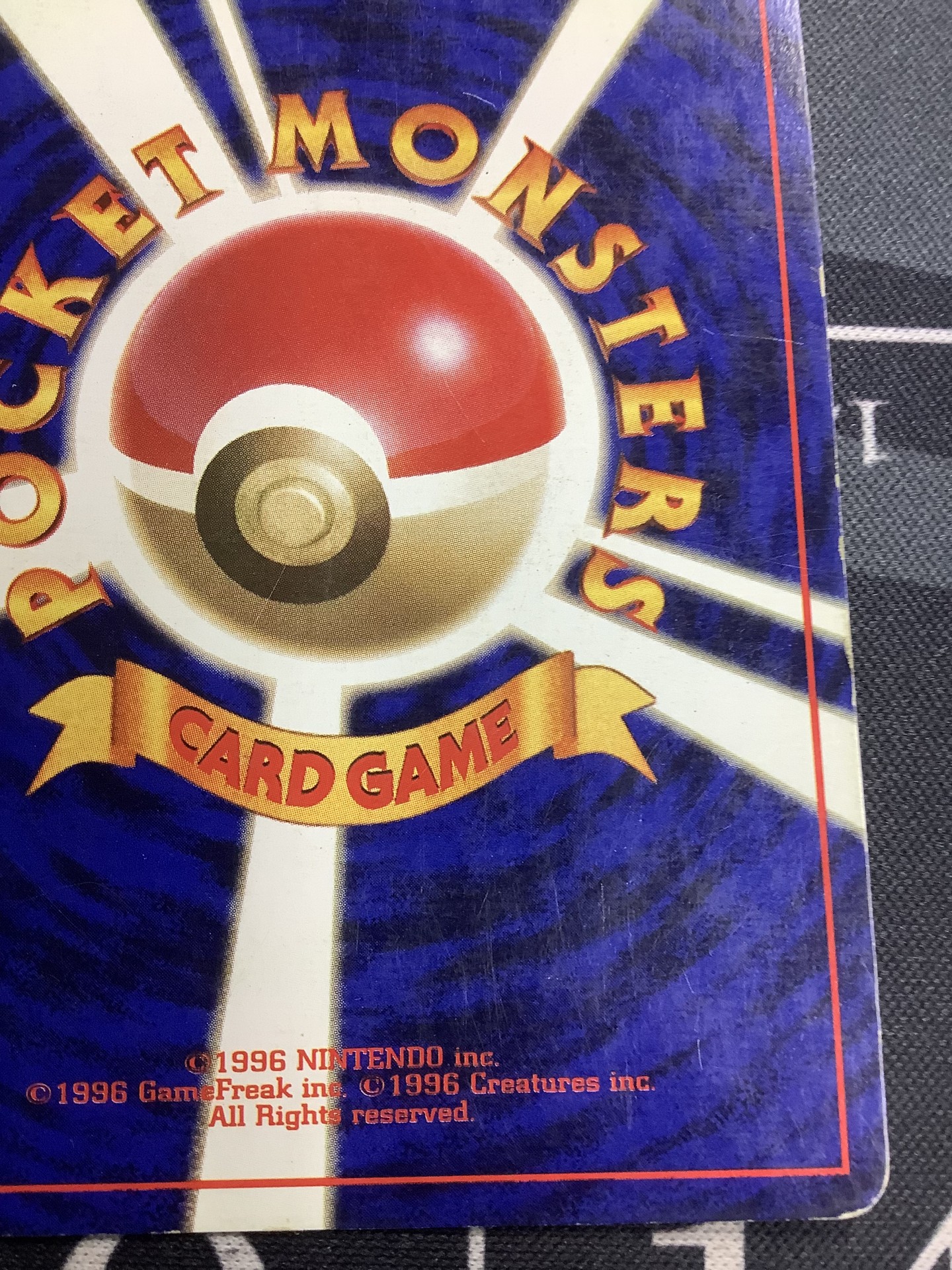 画像9: ラッキー  初版　レアリティシンボルなし　第1弾 　旧裏 状態poor【実物写真】