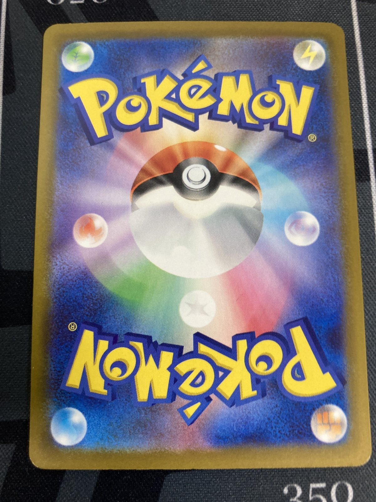 画像2: 【M2a】ロケット団のミュウツー【SAR】【実物写真】状態NM-