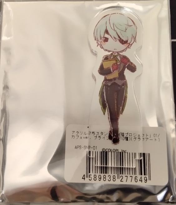 画像1: ジュダ　アクリルスタンド