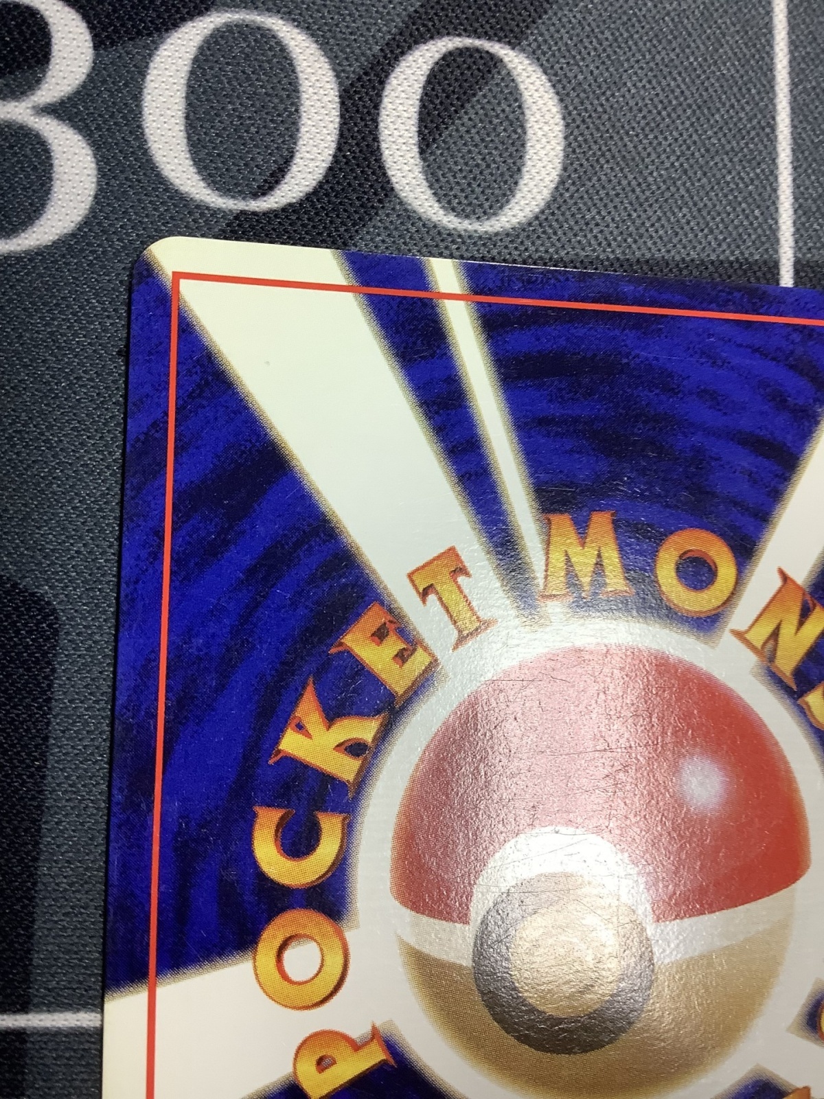 画像7: ピカチュウ 初版 レアリティシンボルなし 第1弾  旧裏 状態VG【実物写真】