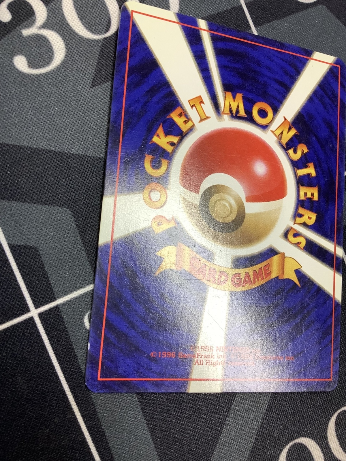 画像10: ピカチュウ 初版 レアリティシンボルなし 第1弾  旧裏 状態VG【実物写真】