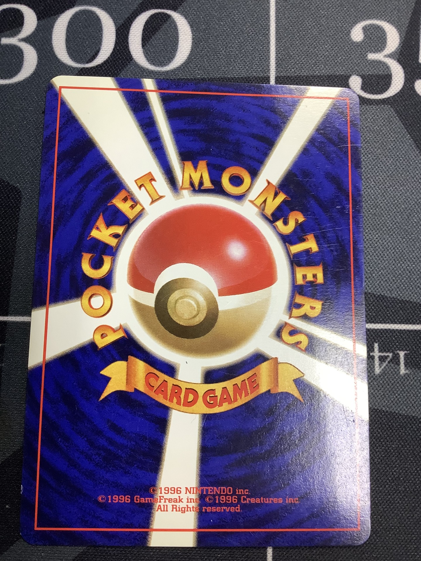 画像6: ピカチュウ 初版 レアリティシンボルなし 第1弾  旧裏 状態VG【実物写真】