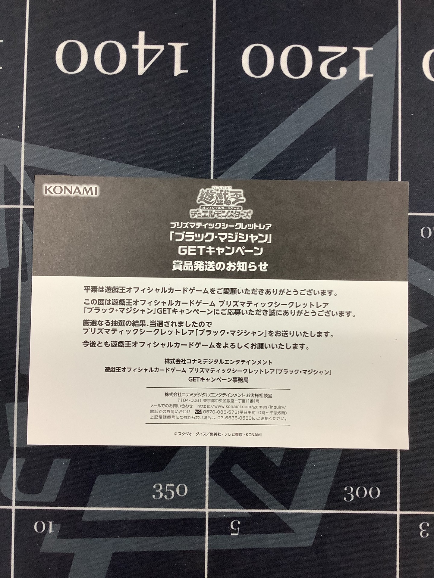 画像12: ブラックマジシャン PSEC-JP002　プリズマティックシークレットレア 未開封 【実物写真】