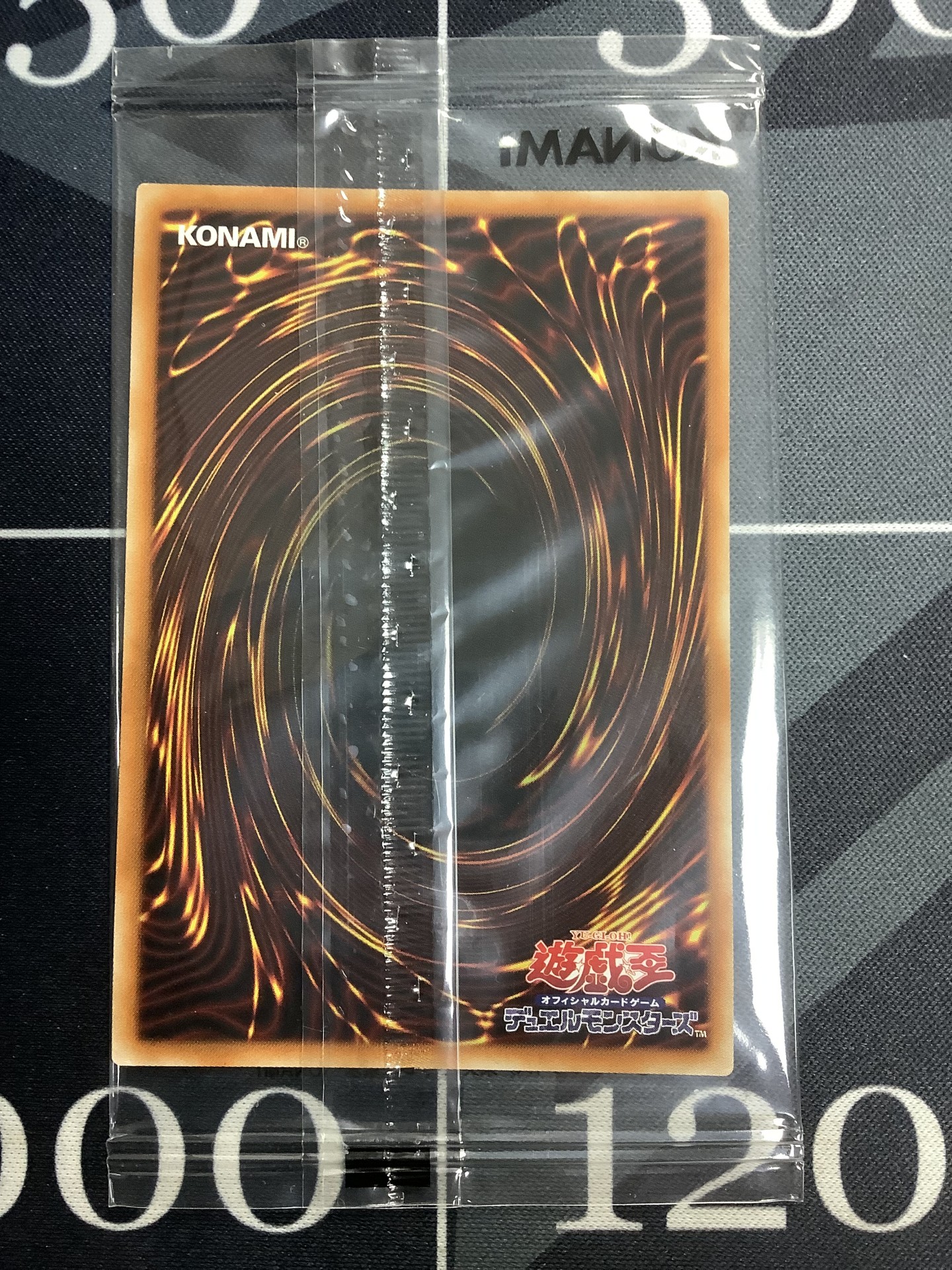 画像2: 聖なるバリア ミラーフォース シークレットレア BLUE Ver. (ブルーシークレット) 未開封 【実物写真】