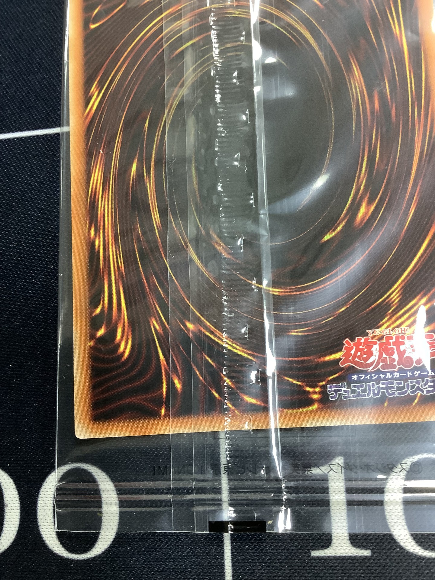 画像9: ブラックマジシャン PSEC-JP002　プリズマティックシークレットレア 未開封 【実物写真】