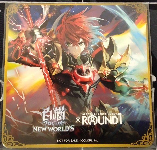 画像1: 闇の王子　コースター