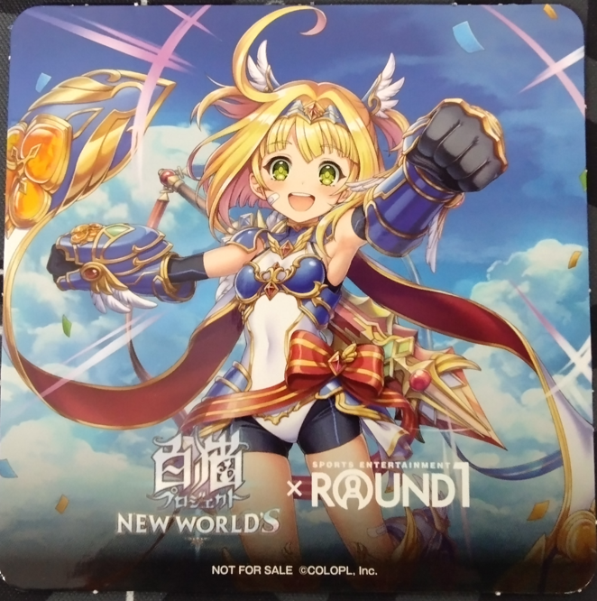 画像1: ソアラ　コースター