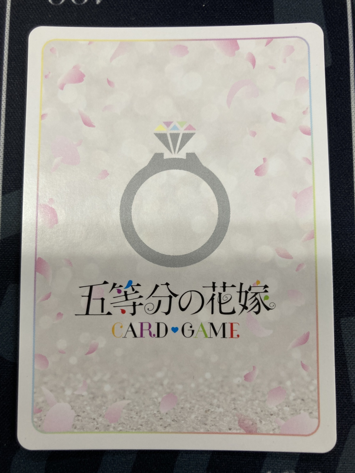 画像2: まっすぐな愛【SSP】【五等分の花嫁】