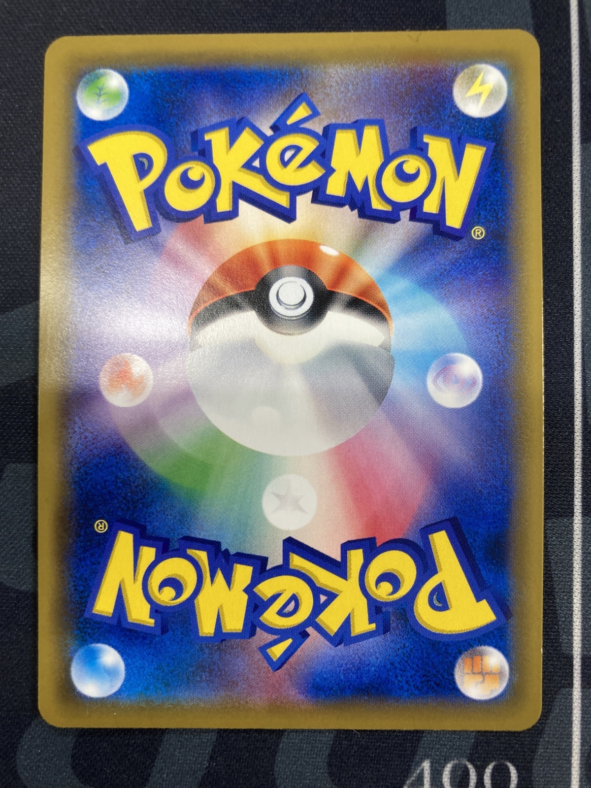 画像2: 【SM12a】デデンネGX【SR】【SA】【実物写真】状態EX