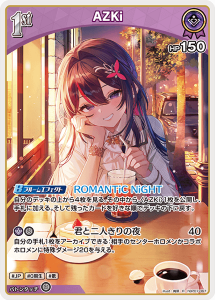 画像1: AZKi【R】【hBP07収録】