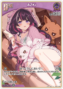 画像1: AZKi【U】【hBP07収録】