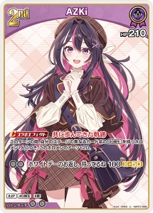 画像1: AZKi【U】【hBP07収録】