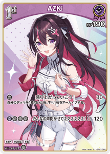 画像1: AZKi【C】【hBP07収録】