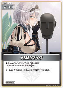 画像1: ASMRマイク【C】【hBP07収録】