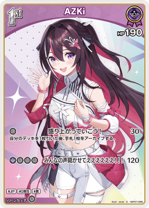画像1: AZKi【S】【hBP07収録】