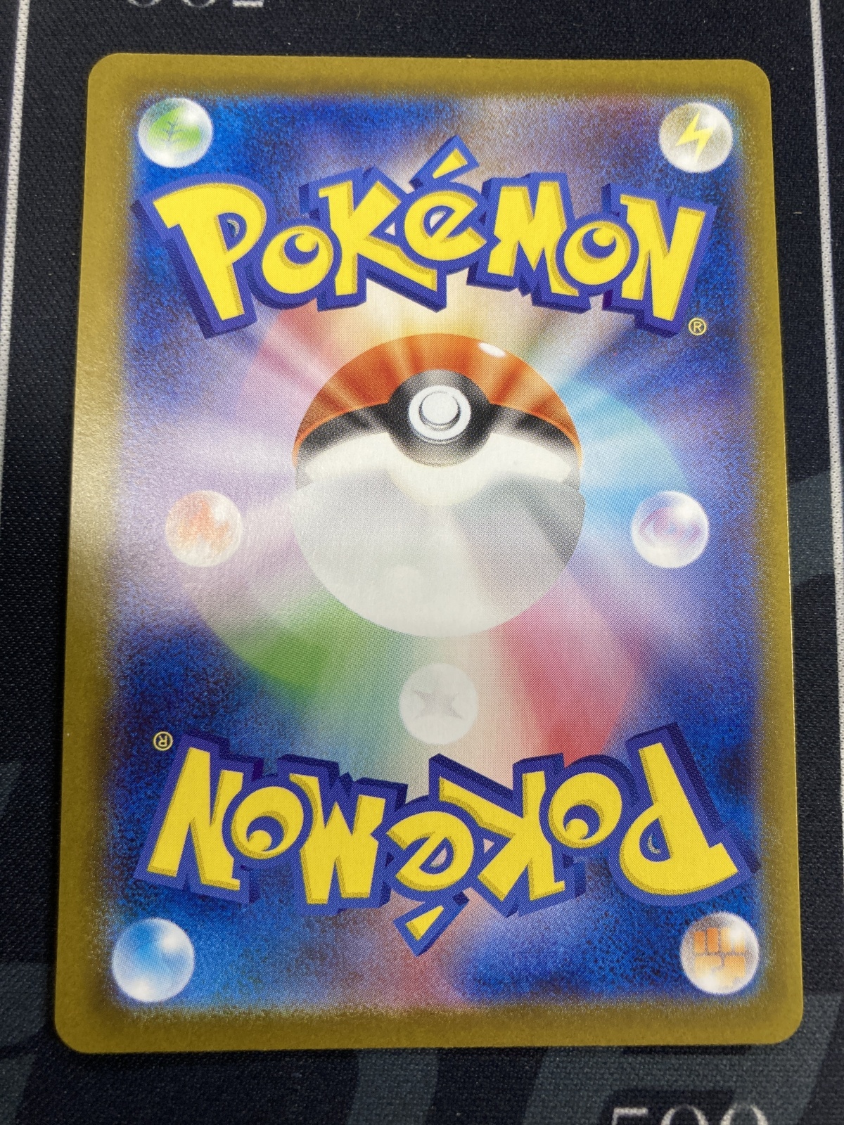 画像2: 【sv8a】ブラッキーex【SAR】【実物写真】状態NM-