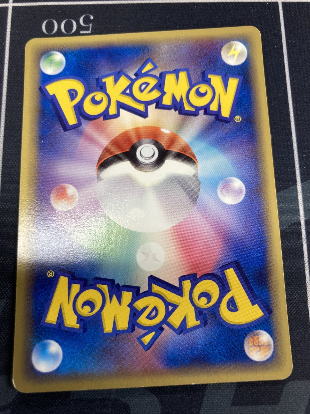 画像2: 【PCG】メタモン【実物写真】状態EX