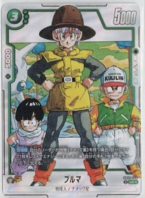 画像1: ブルマ【UCパラレル】