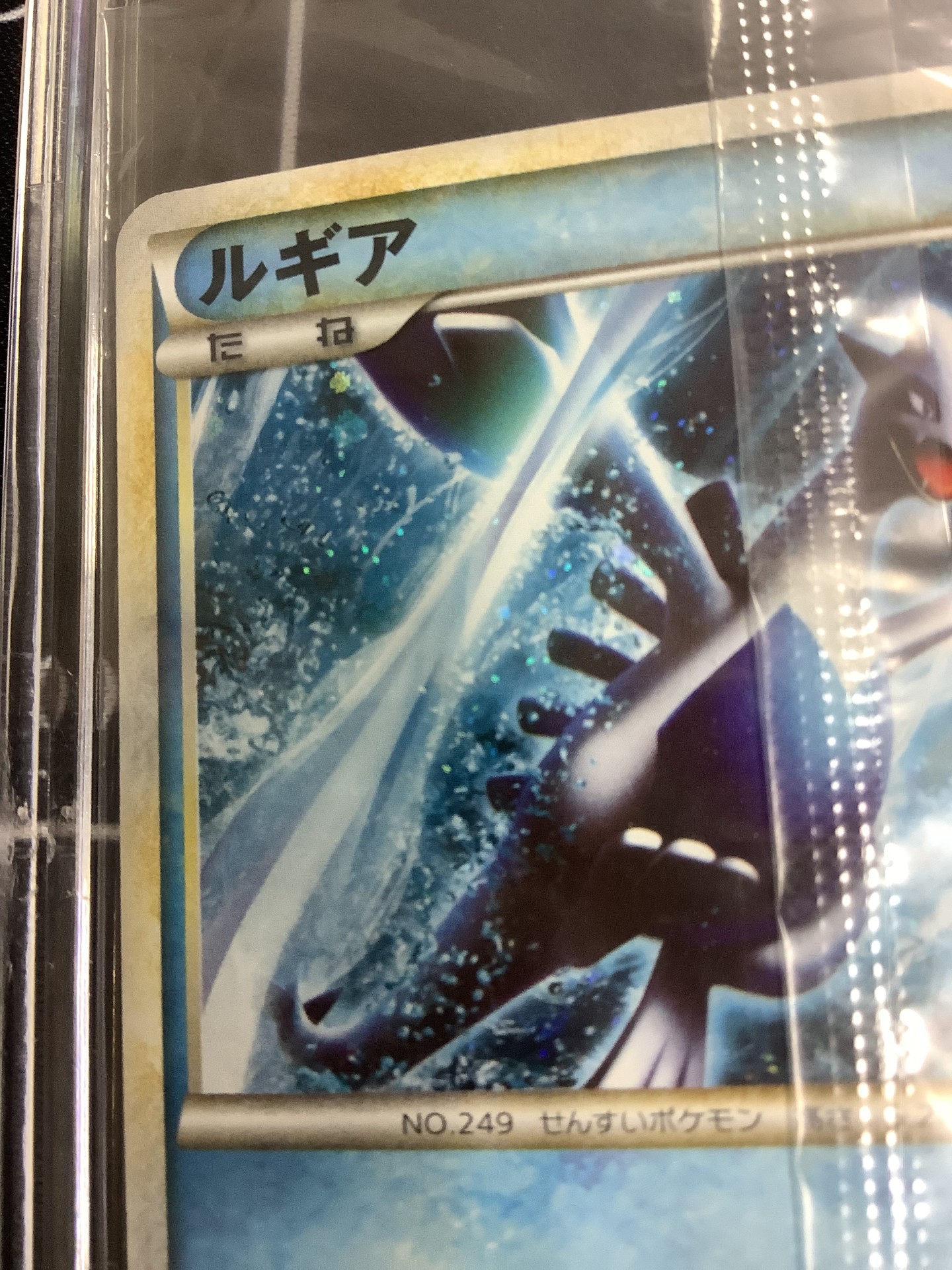 画像7: 【PROMO】ホウオウ　ルギア　2枚セット【未開封】